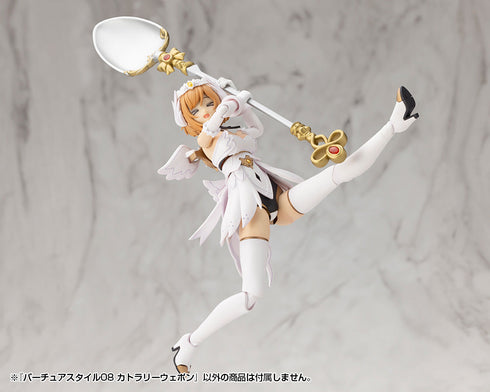 『M.S.G モデリングサポートグッズ』バーチュアスタイル08 カトラリーウェポン